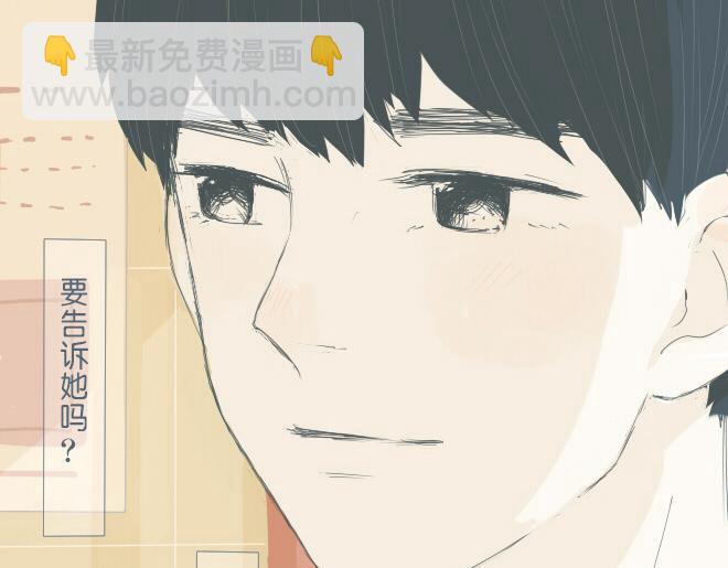 第28话 想快一点成为可靠的人(1/2)-第27话