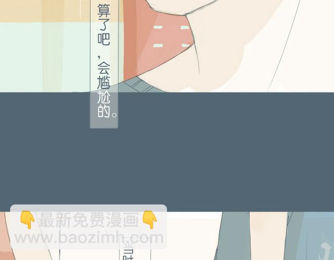 第28话 想快一点成为可靠的人(1/2)-第27话