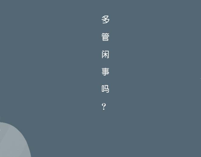 第30话 你也曾喜欢过她？(1/2)-第29话