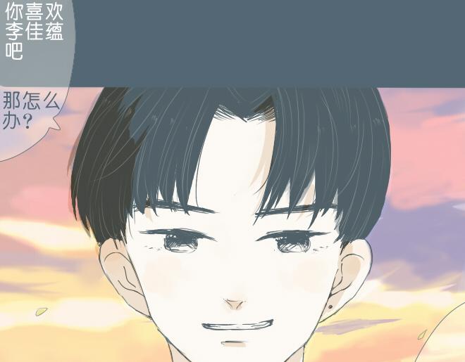 第30话 你也曾喜欢过她？(1/2)-第29话