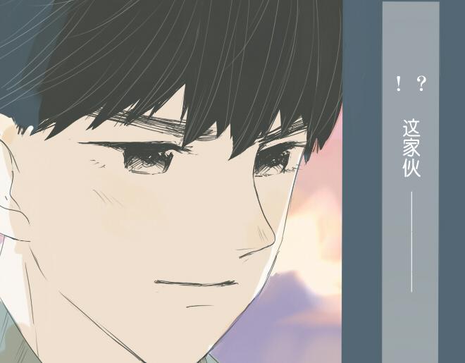 第30话 你也曾喜欢过她？(1/2)-第29话