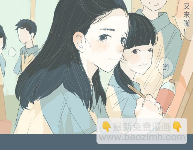 第30话 你也曾喜欢过她？(1/2)-第29话