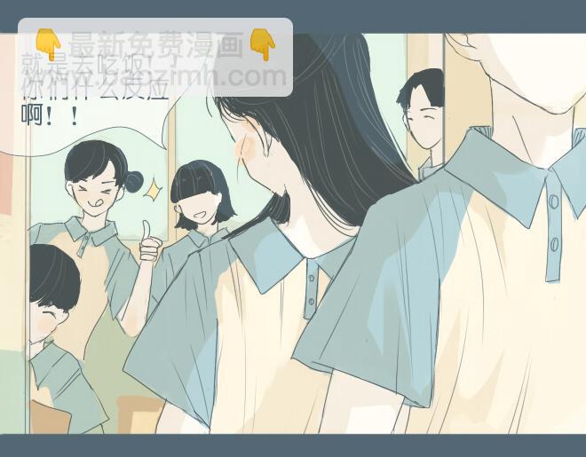 第30话 你也曾喜欢过她？(1/2)-第29话