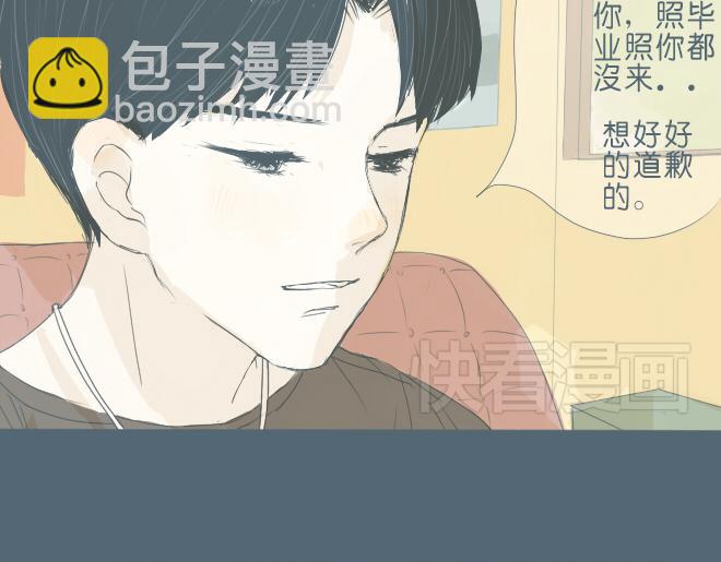 第30话 你也曾喜欢过她？(1/2)-第29话