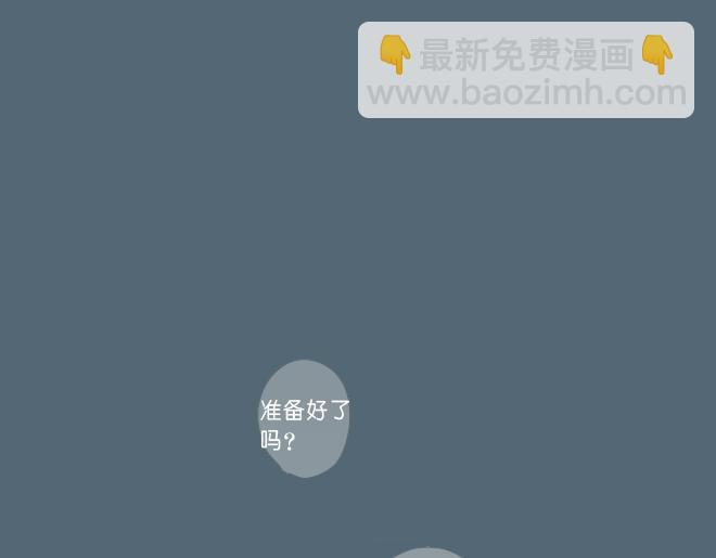 第30话 你也曾喜欢过她？(1/2)-第29话