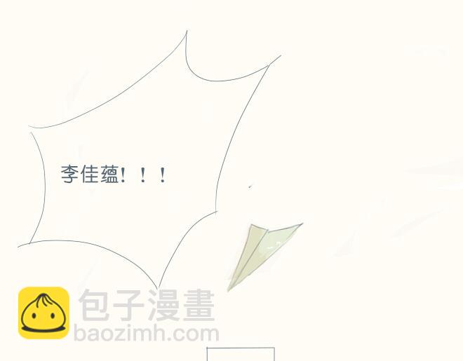 第30话 你也曾喜欢过她？(1/2)-第29话