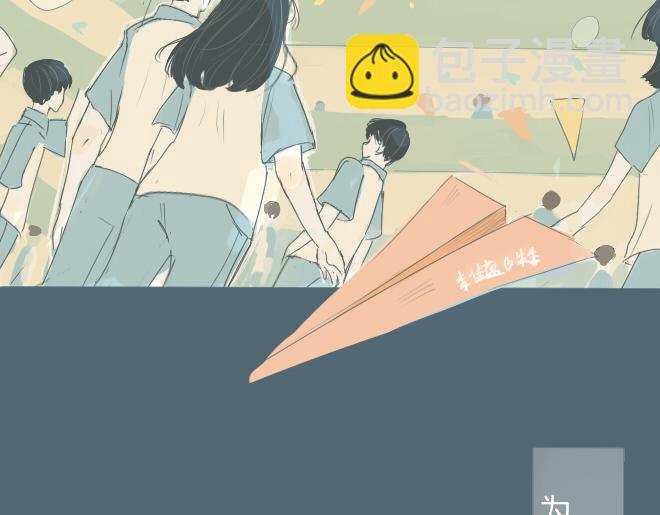 第30话 你也曾喜欢过她？(1/2)-第29话