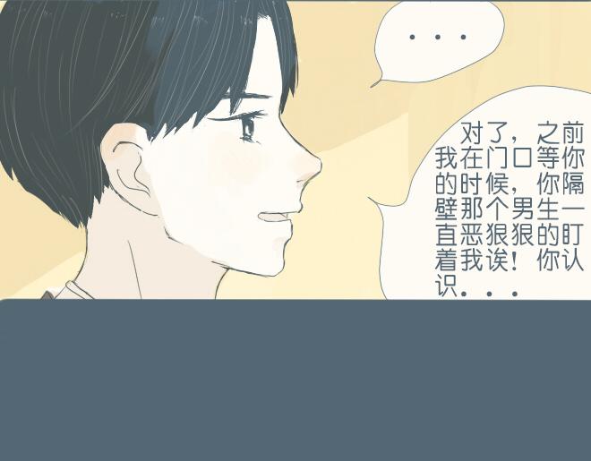 第30话 你也曾喜欢过她？(1/2)-第29话