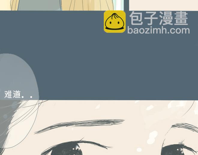 第30话 你也曾喜欢过她？(1/2)-第29话