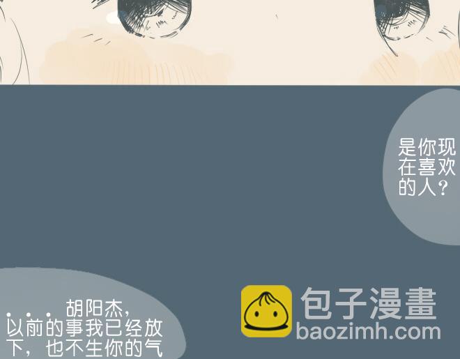 第30话 你也曾喜欢过她？(1/2)-第29话