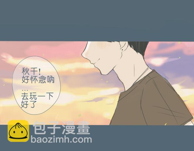 第32话 我有话要对你说-第31话