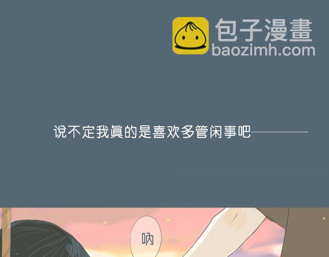 第32话 我有话要对你说-第31话