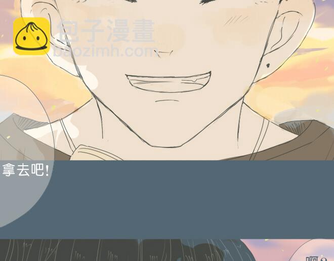 第32话 我有话要对你说-第31话