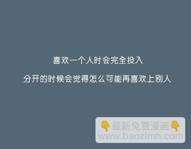 第32话 我有话要对你说-第31话