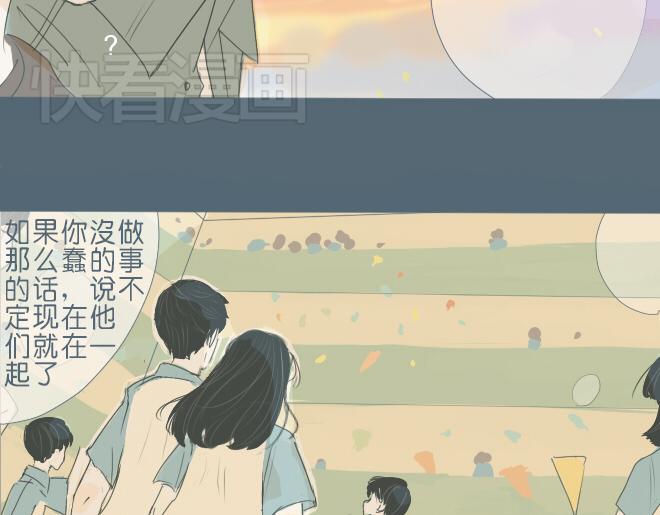 第32话 我有话要对你说-第31话