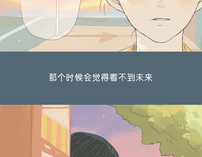 第32话 我有话要对你说-第31话