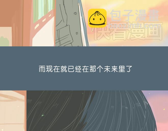 第32话 我有话要对你说-第31话