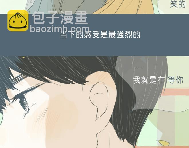 第32话 我有话要对你说-第31话