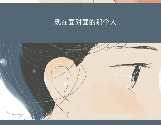 第32话 我有话要对你说-第31话