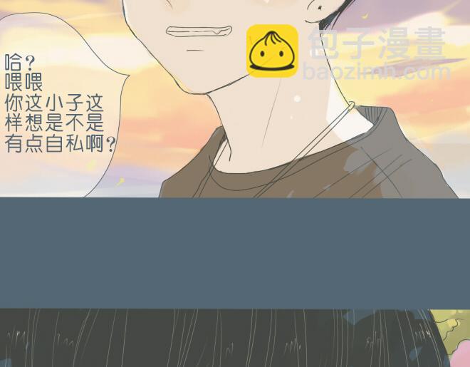 第32话 我有话要对你说-第31话