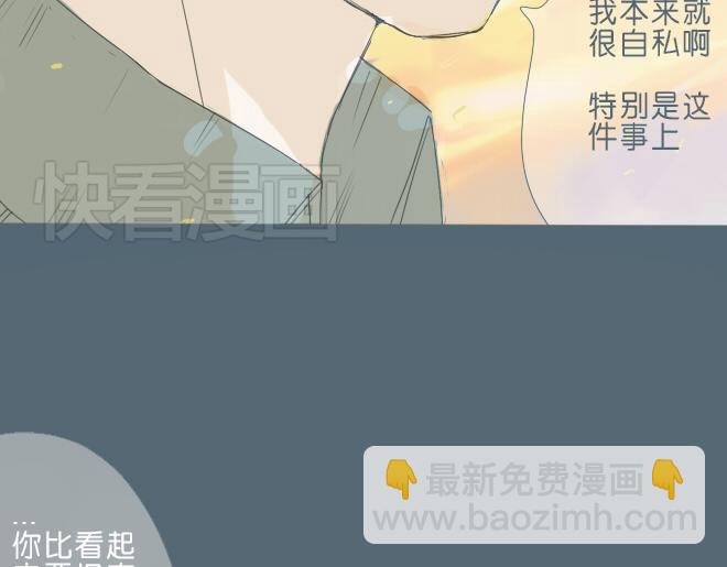 第32话 我有话要对你说-第31话