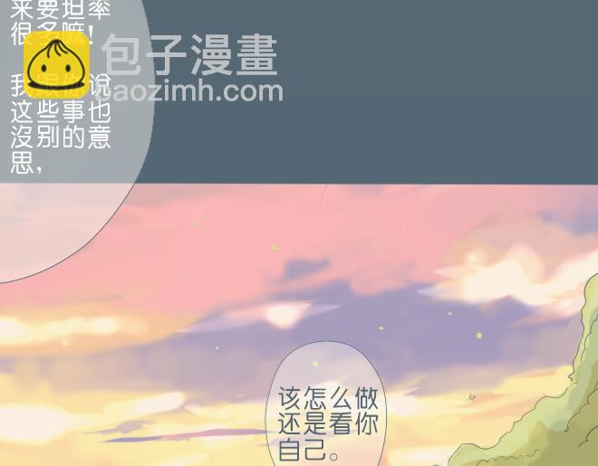 第32话 我有话要对你说-第31话