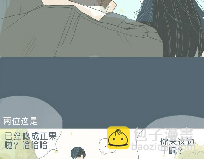 第34话 恋爱进行时(1/2)-第33话