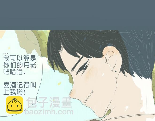 第34话 恋爱进行时(1/2)-第33话