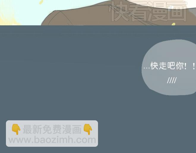 第34话 恋爱进行时(1/2)-第33话