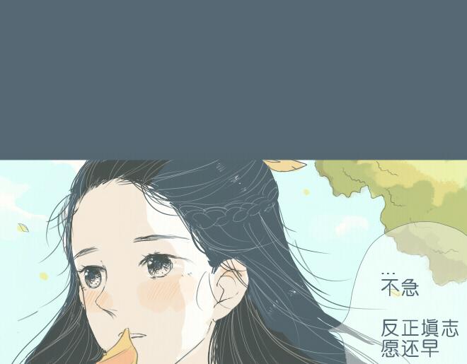 第34话 恋爱进行时(1/2)-第33话
