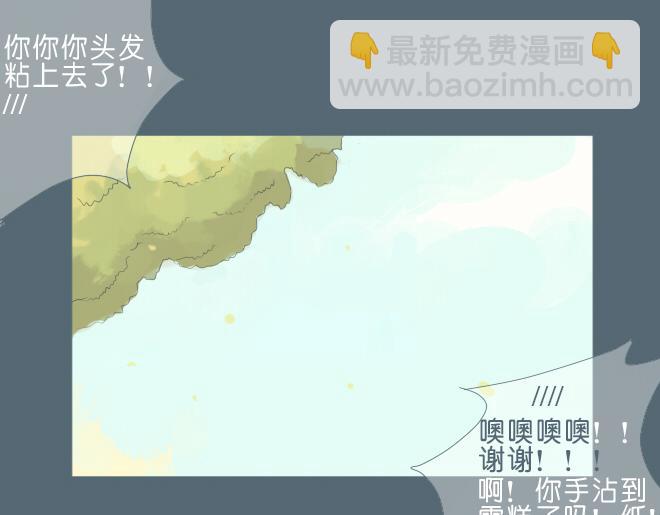 第34话 恋爱进行时(1/2)-第33话