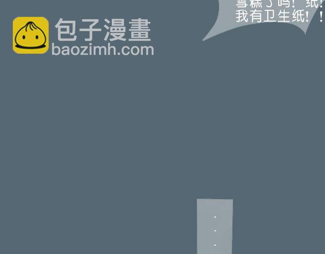 第34话 恋爱进行时(1/2)-第33话