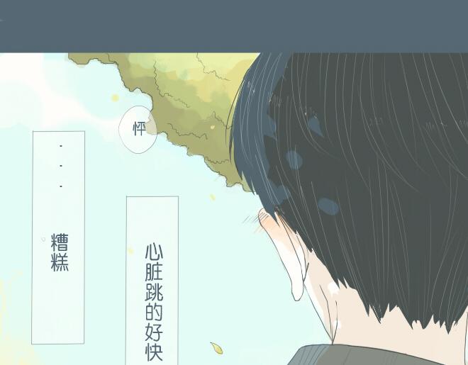 第34话 恋爱进行时(1/2)-第33话