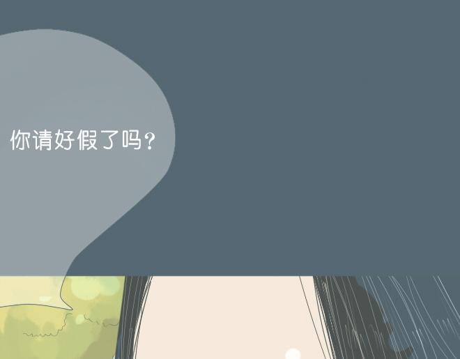 第34话 恋爱进行时(1/2)-第33话