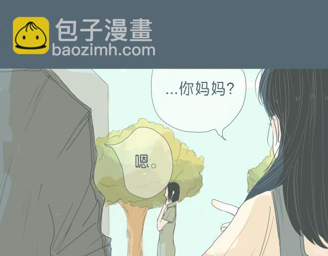 第34话 恋爱进行时(1/2)-第33话