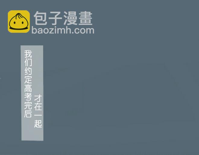 第34话 恋爱进行时(1/2)-第33话