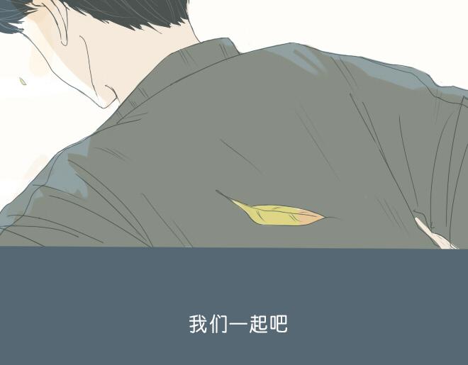 第34话 恋爱进行时(1/2)-第33话