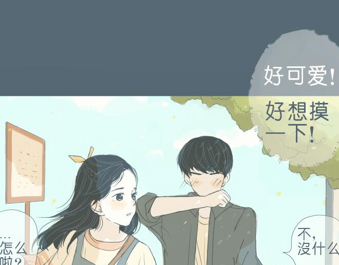 第34话 恋爱进行时(1/2)-第33话