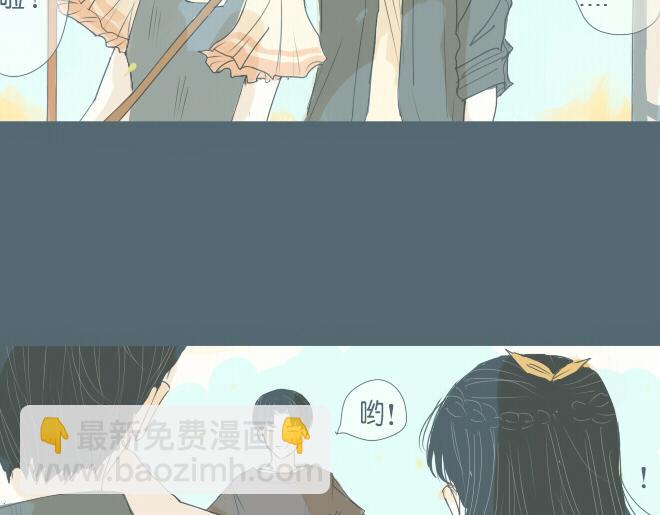 第34话 恋爱进行时(1/2)-第33话