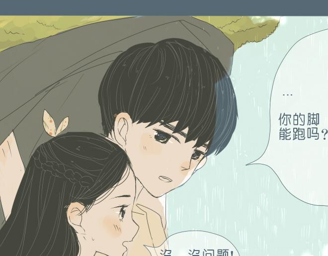 第36话 因为是你(1/2)-第35话