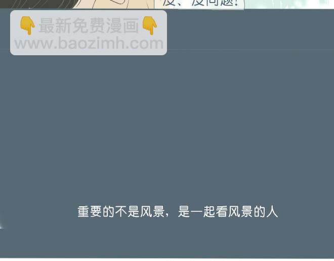 第36话 因为是你(1/2)-第35话