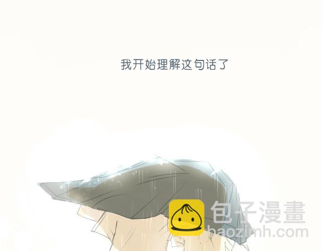 第36话 因为是你(1/2)-第35话