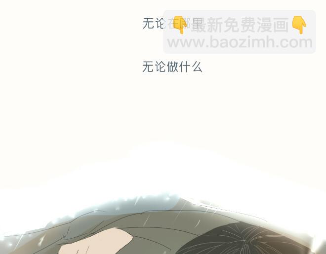 第36话 因为是你(1/2)-第35话