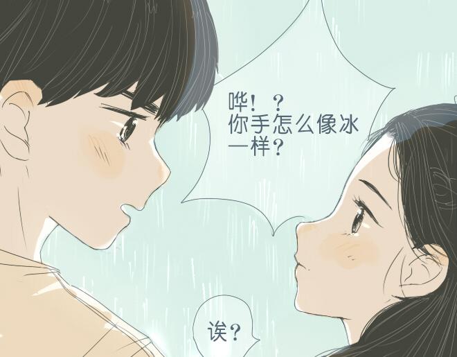 第36话 因为是你(1/2)-第35话