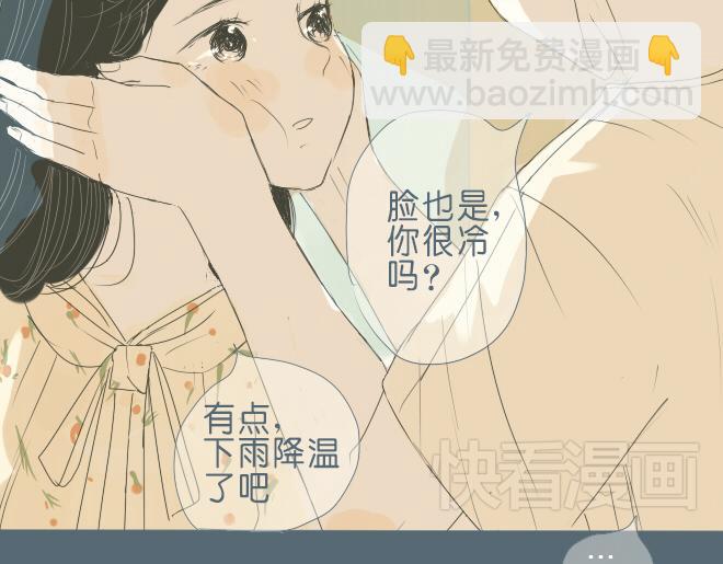 第36话 因为是你(1/2)-第35话