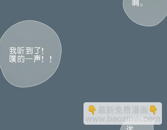 第36话 因为是你(1/2)-第35话