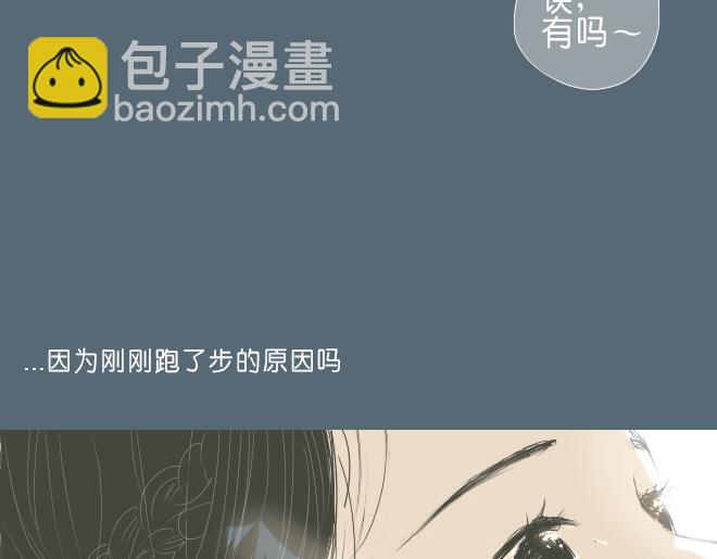 第36话 因为是你(1/2)-第35话