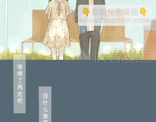 第36话 因为是你(1/2)-第35话