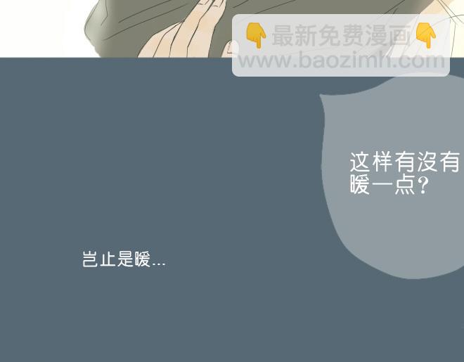 第36话 因为是你(1/2)-第35话