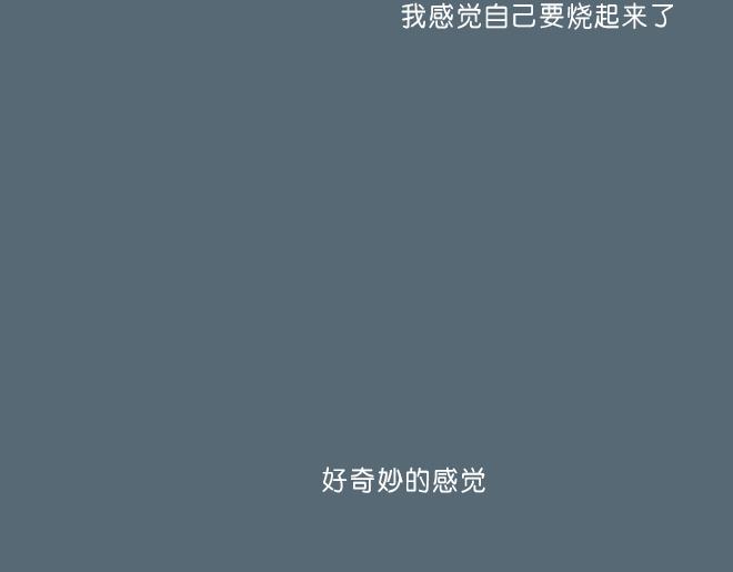 第36话 因为是你(1/2)-第35话